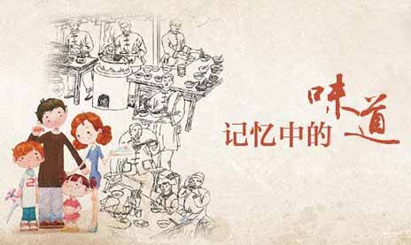 砂锅串串的味道您还记得吗?