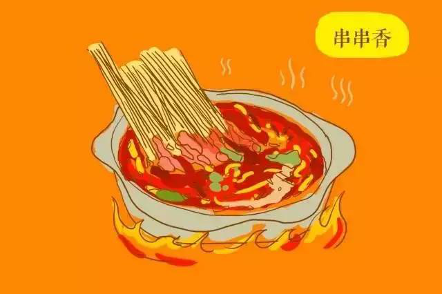 味道巴适受欢迎
