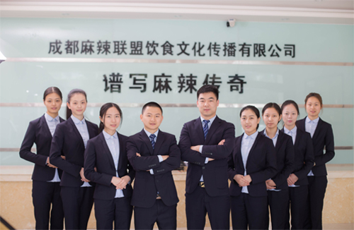 砂锅串串香加盟