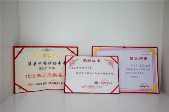灌县老妈PK小郡肝 串串香的头把交椅谁来坐?