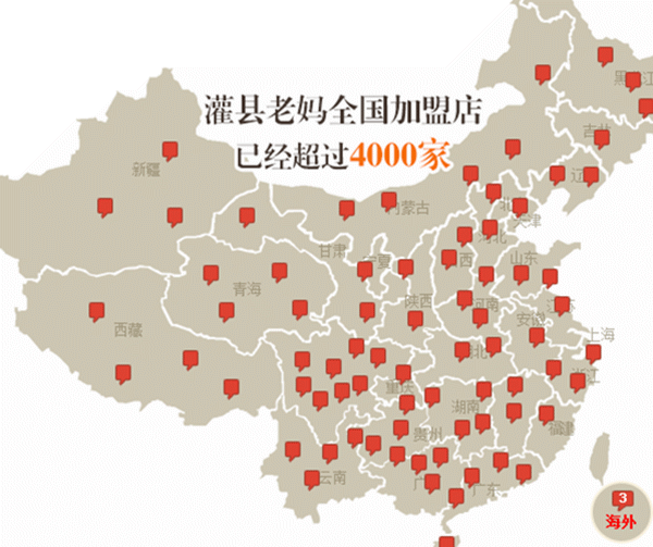传统火锅一路走跌，灌县老妈等串串香加盟却逆势走红